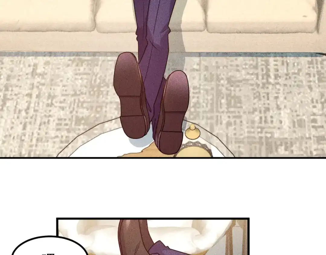 女总裁的贴身高手 第121话 全是我的 第5页