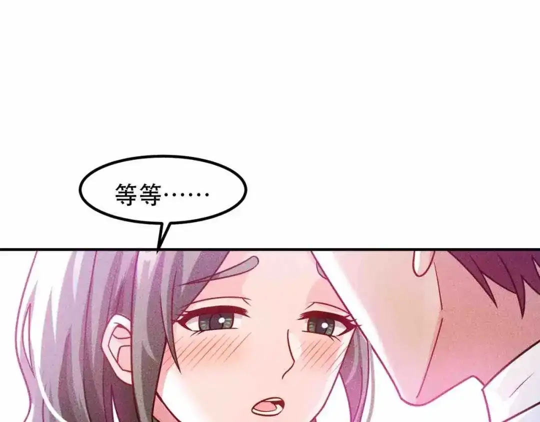 女总裁的贴身高手 第121话 全是我的 第49页
