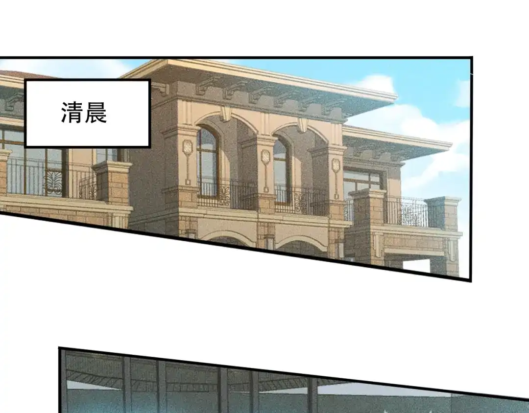 女总裁的贴身高手 第121话 全是我的 第70页