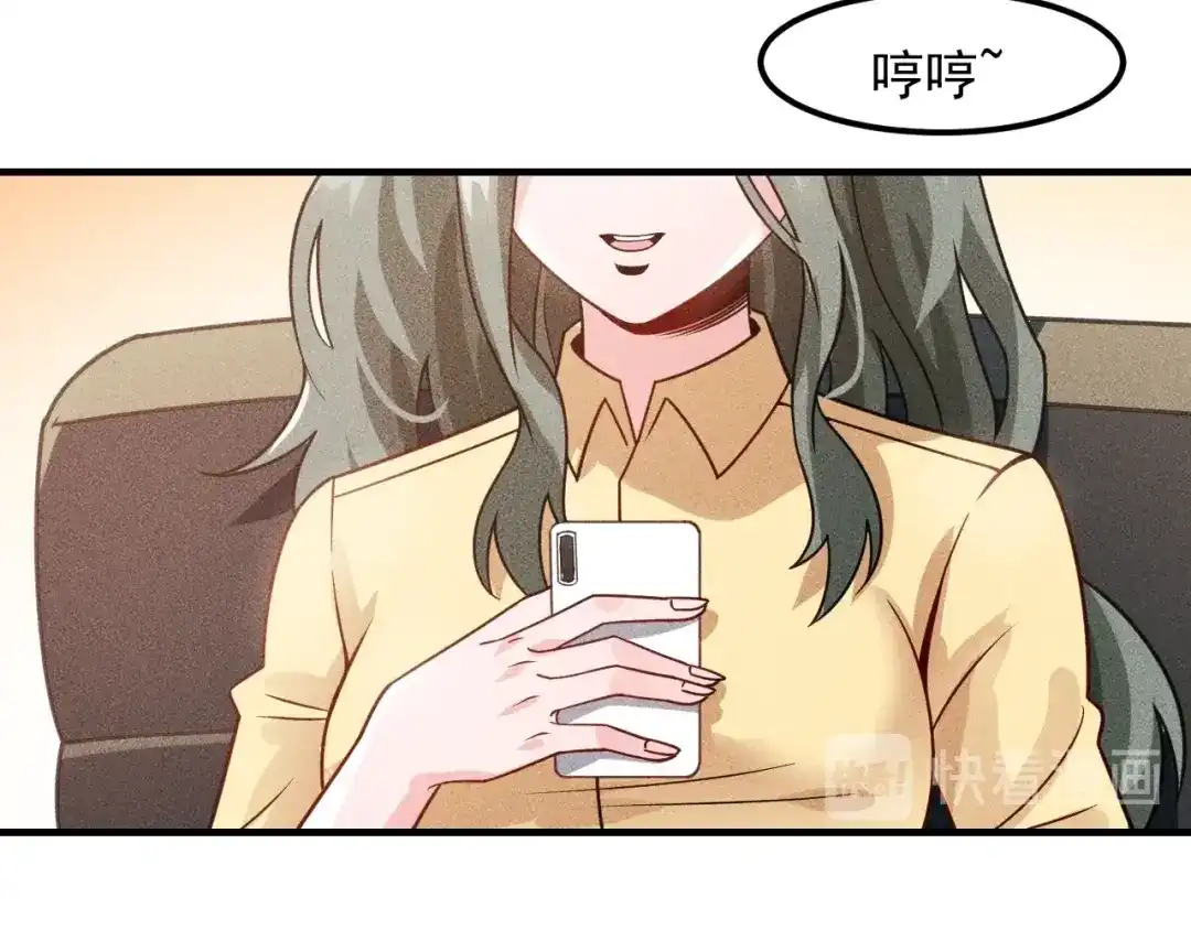 女总裁的贴身高手 第122话 别打她的主意！ 第80页