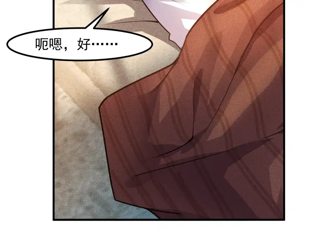 女总裁的贴身高手 第122话 别打她的主意！ 第10页