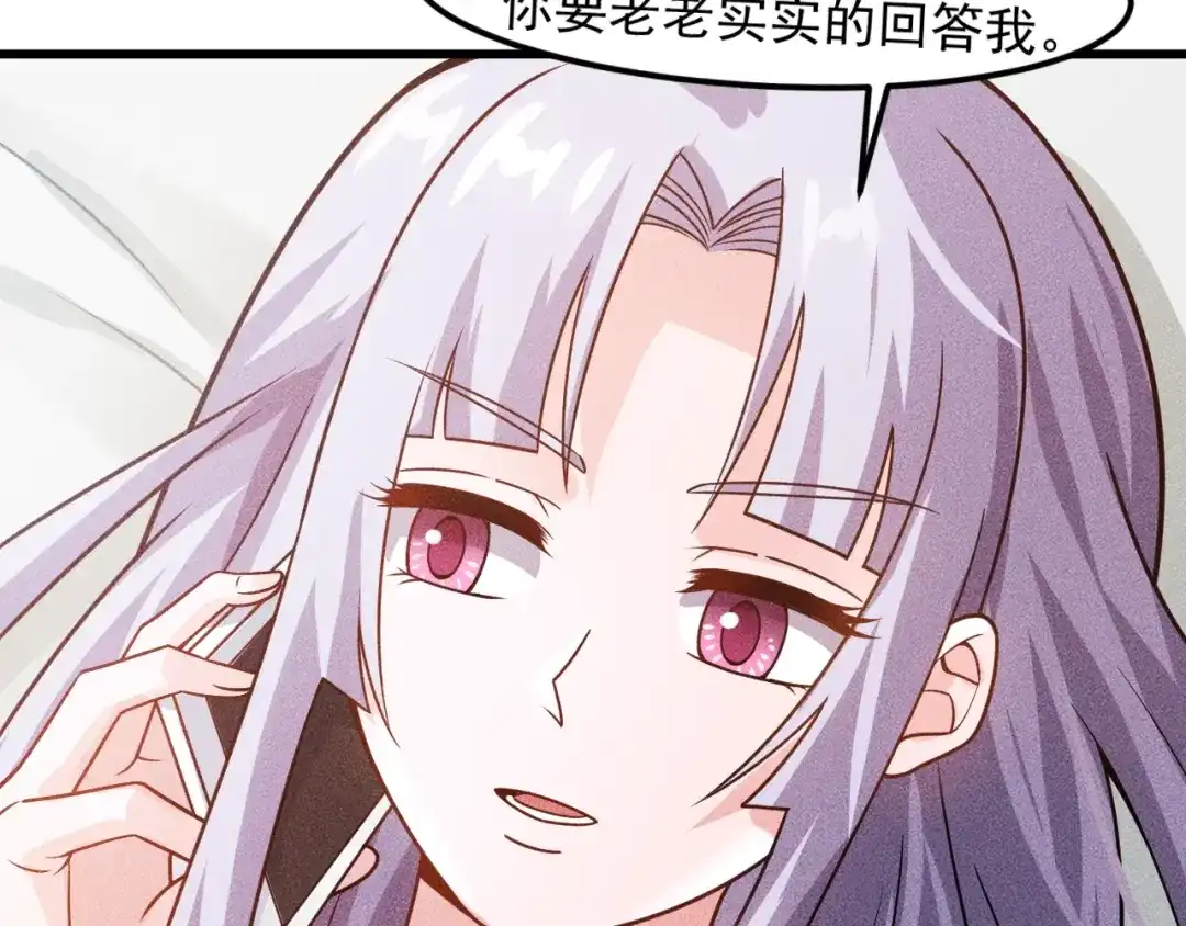 女总裁的贴身高手 第122话 别打她的主意！ 第30页