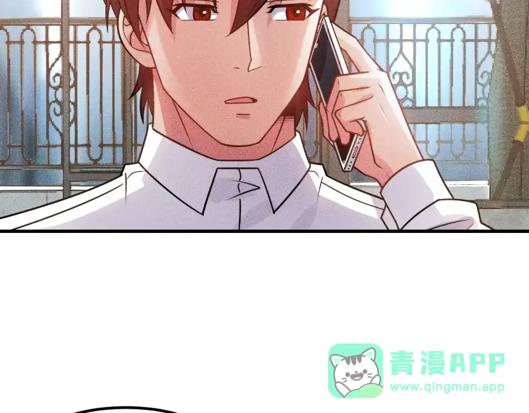 女总裁的贴身高手 第122话 别打她的主意！ 第21页