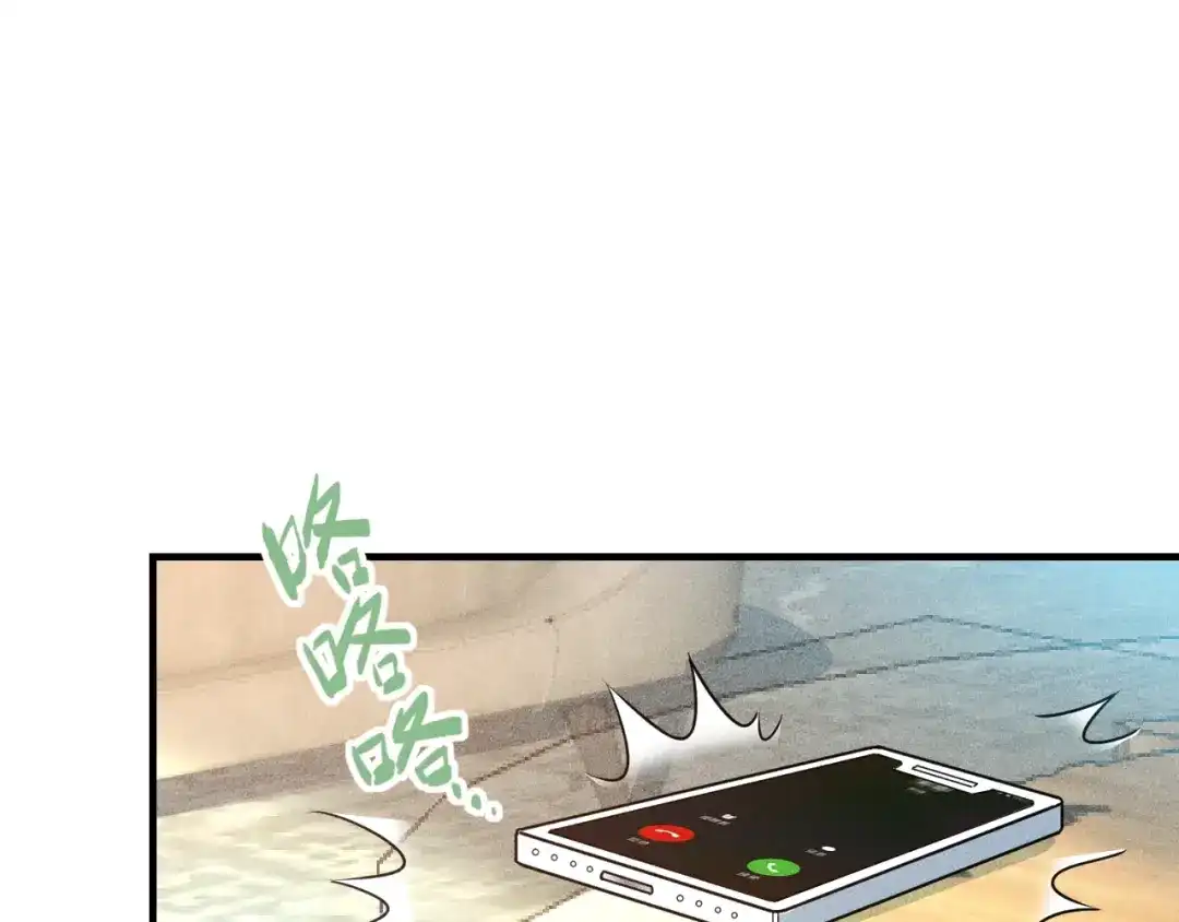 女总裁的贴身高手 第122话 别打她的主意！ 第14页