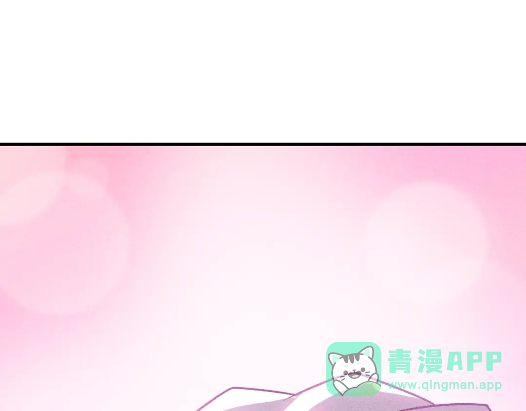 女总裁的贴身高手 第122话 别打她的主意！ 第81页