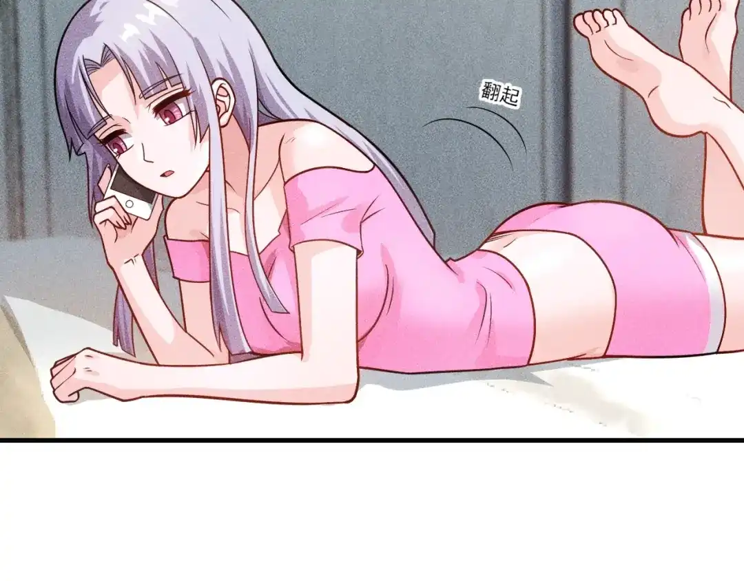 女总裁的贴身高手 第122话 别打她的主意！ 第38页