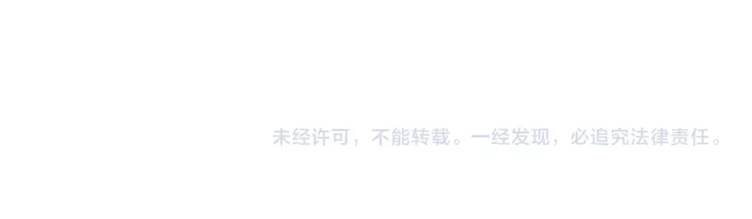 女总裁的贴身高手 第122话 别打她的主意！ 第84页