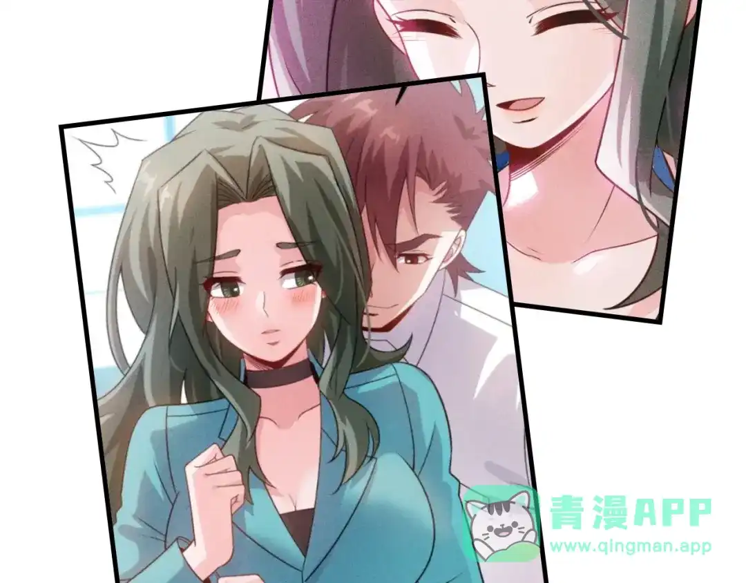 女总裁的贴身高手 第122话 别打她的主意！ 第66页