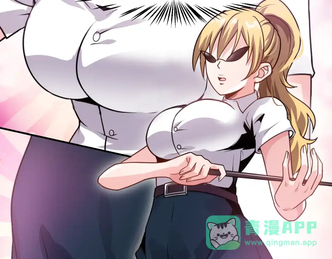 女总裁的贴身高手 第123话 你想让我怎么穿？ 第36页