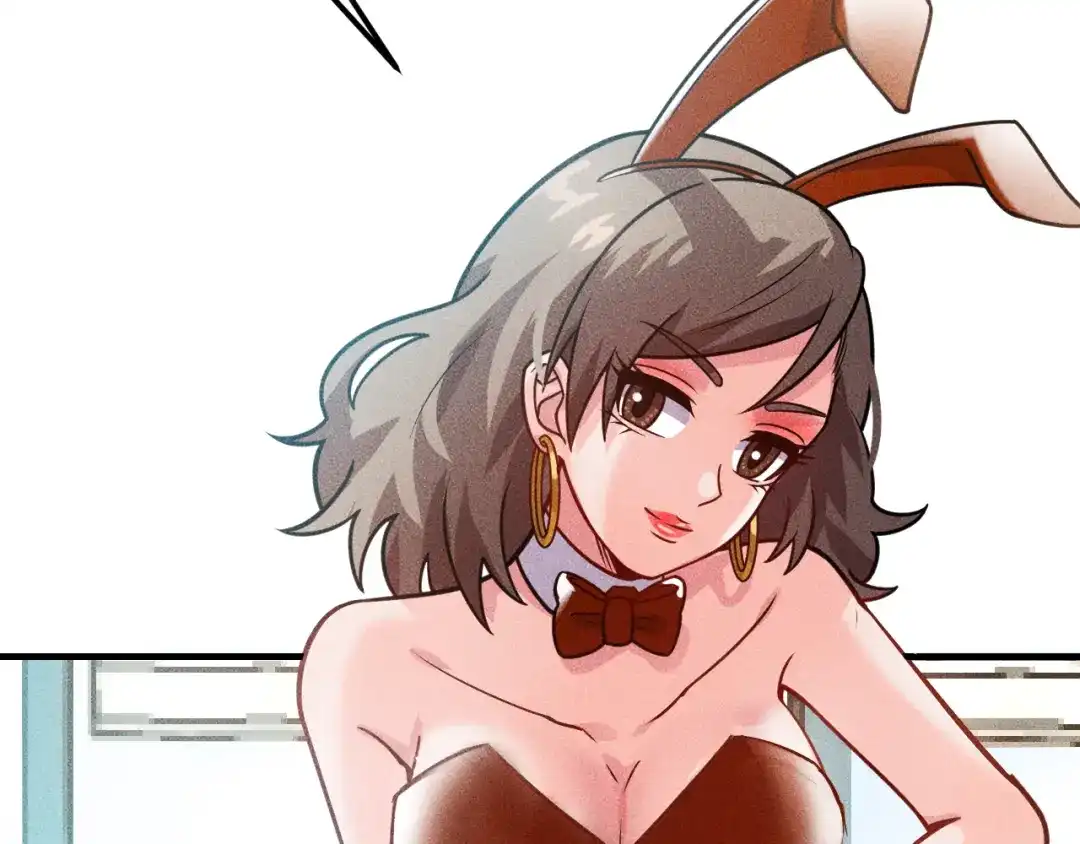 女总裁的贴身高手 第123话 你想让我怎么穿？ 第87页