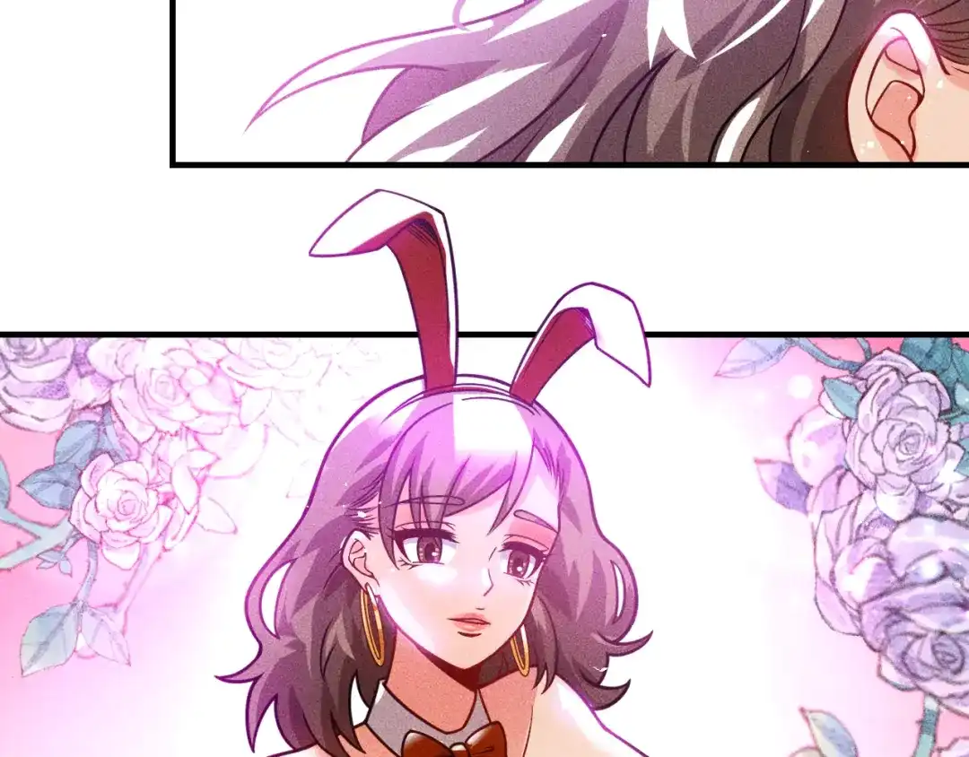女总裁的贴身高手 第123话 你想让我怎么穿？ 第72页