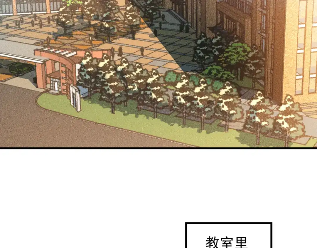 女总裁的贴身高手 第123话 你想让我怎么穿？ 第4页