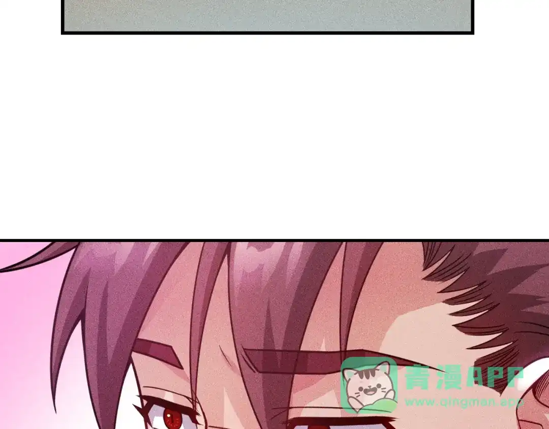 女总裁的贴身高手 第123话 你想让我怎么穿？ 第56页