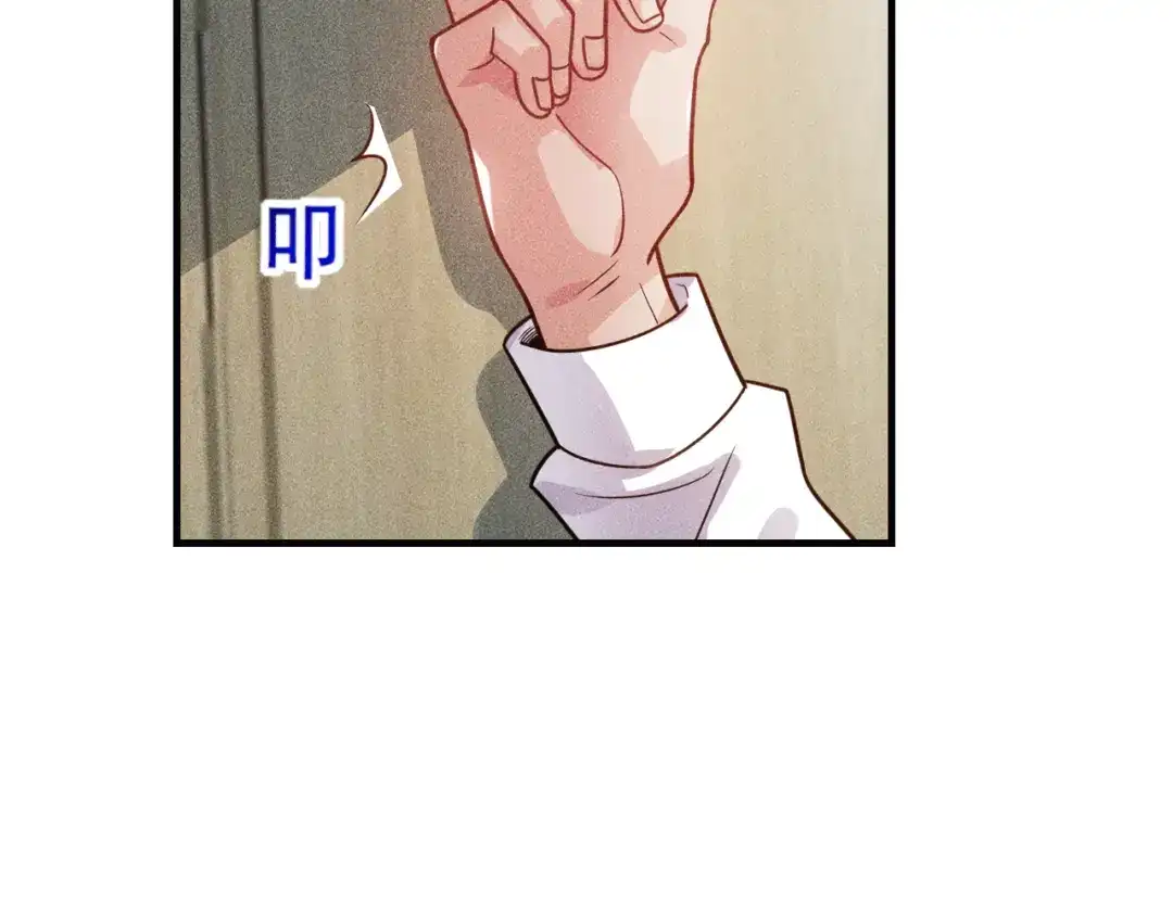 女总裁的贴身高手 第123话 你想让我怎么穿？ 第48页