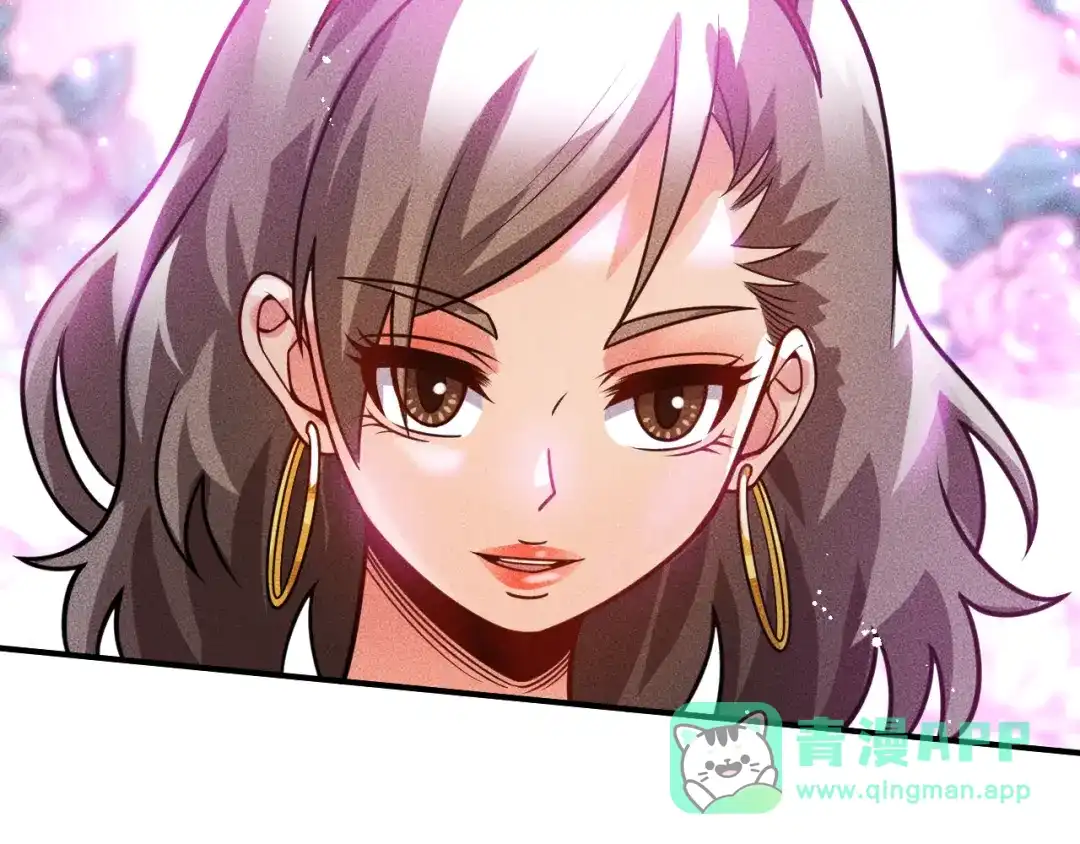 女总裁的贴身高手 第123话 你想让我怎么穿？ 第76页