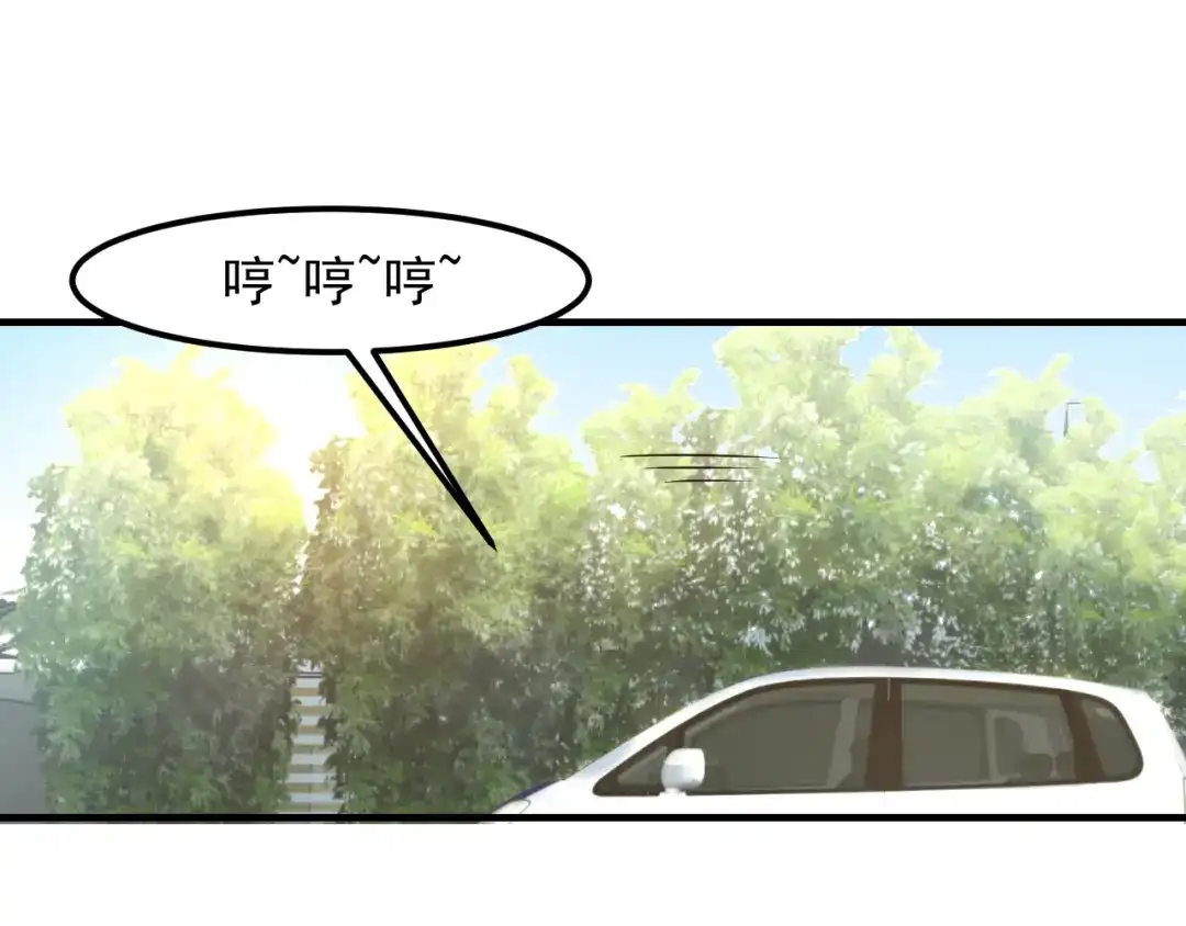 女总裁的贴身高手 第123话 你想让我怎么穿？ 第38页