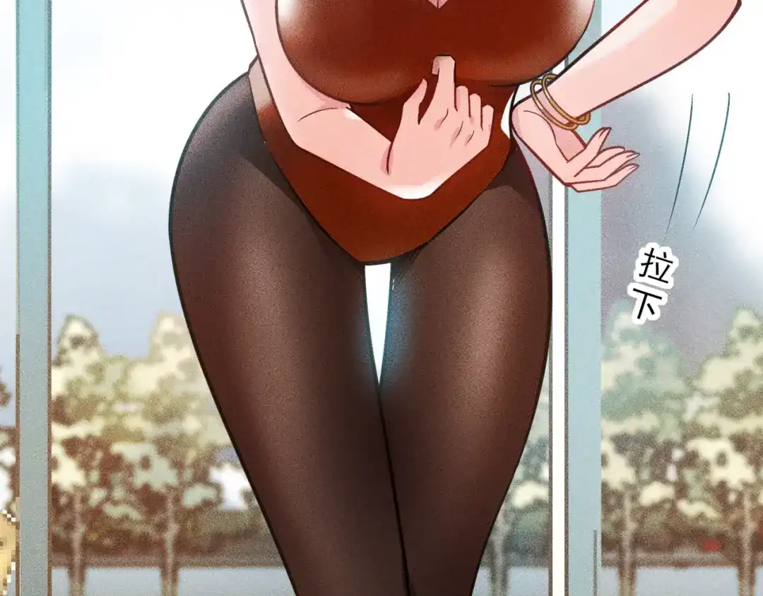 女总裁的贴身高手 第123话 你想让我怎么穿？ 第88页
