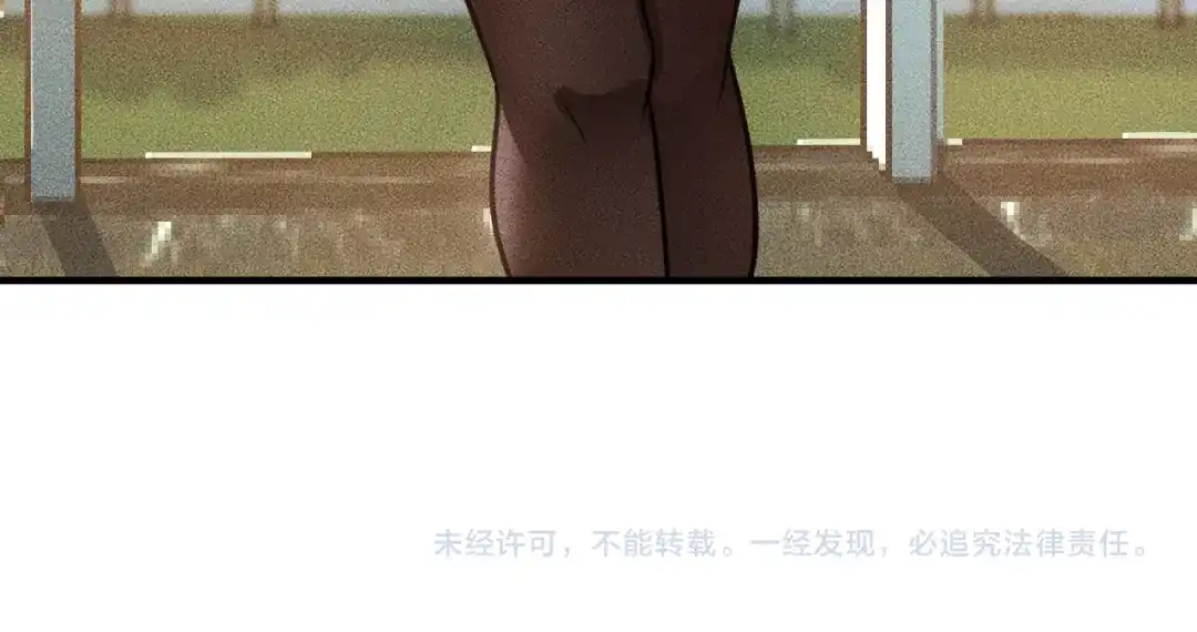 女总裁的贴身高手 第123话 你想让我怎么穿？ 第89页