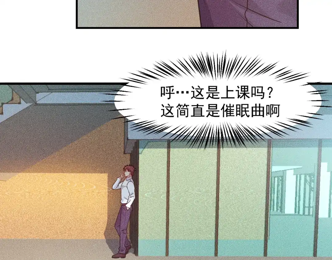女总裁的贴身高手 第123话 你想让我怎么穿？ 第20页