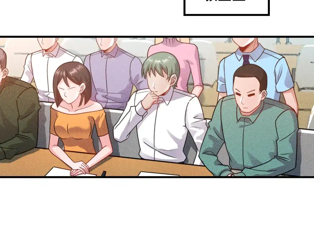 女总裁的贴身高手 第123话 你想让我怎么穿？ 第5页