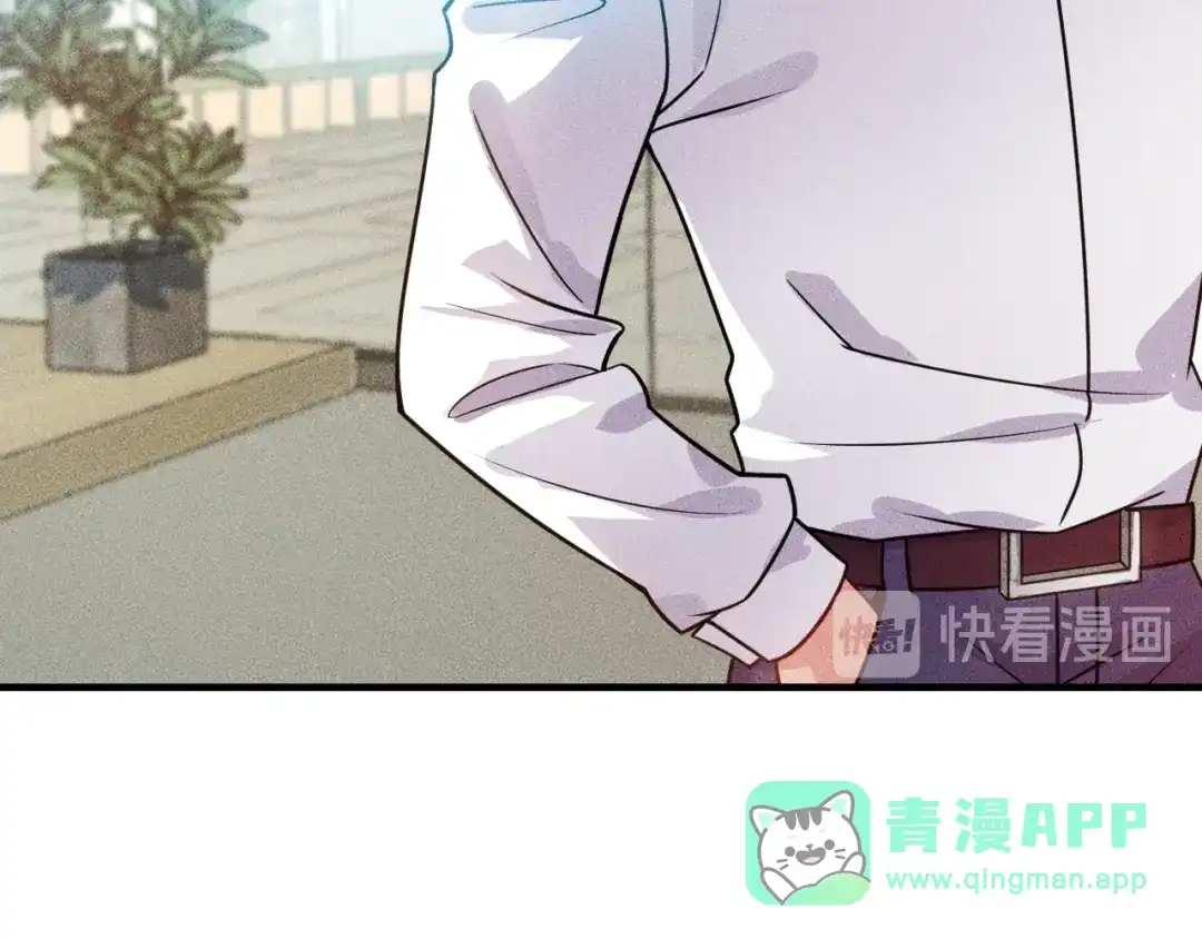 女总裁的贴身高手 第123话 你想让我怎么穿？ 第51页
