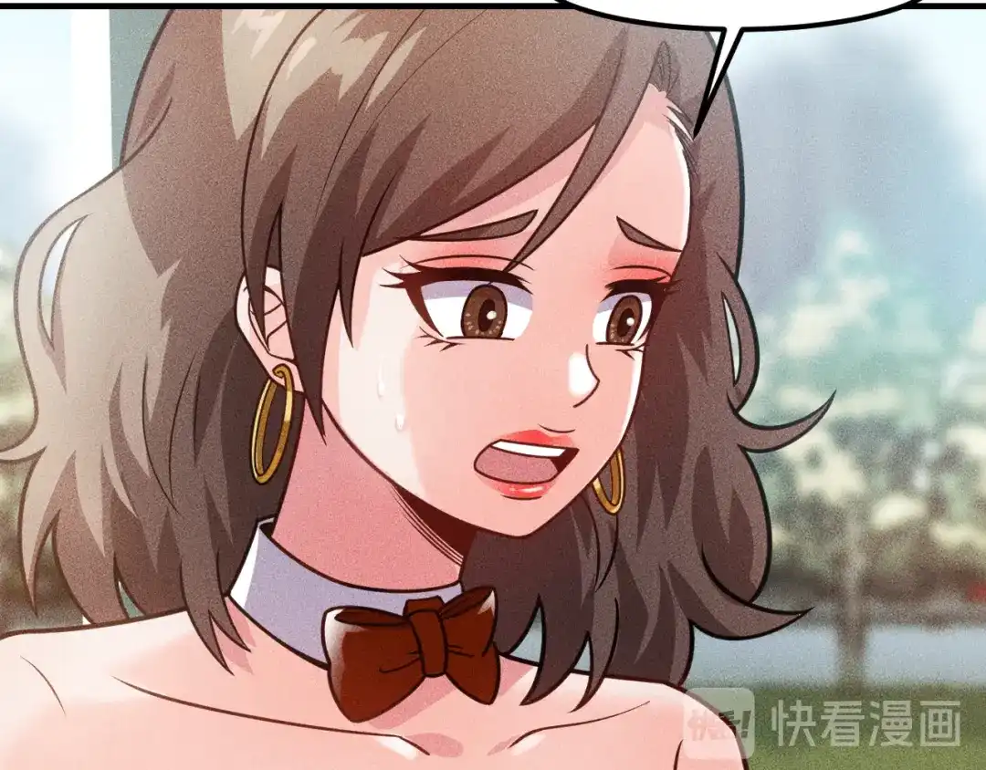 女总裁的贴身高手 第123话 你想让我怎么穿？ 第80页