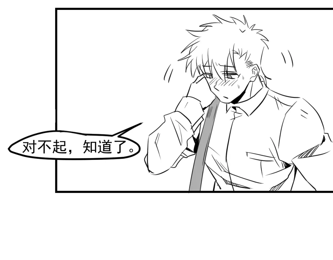 女总裁的贴身高手 第124话 趴我腿上 第107页