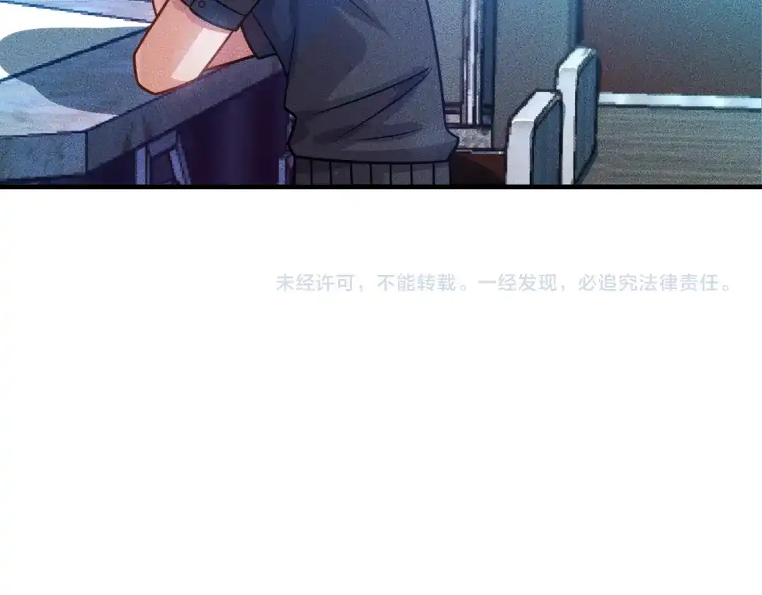 女总裁的贴身高手 第124话 趴我腿上 第88页