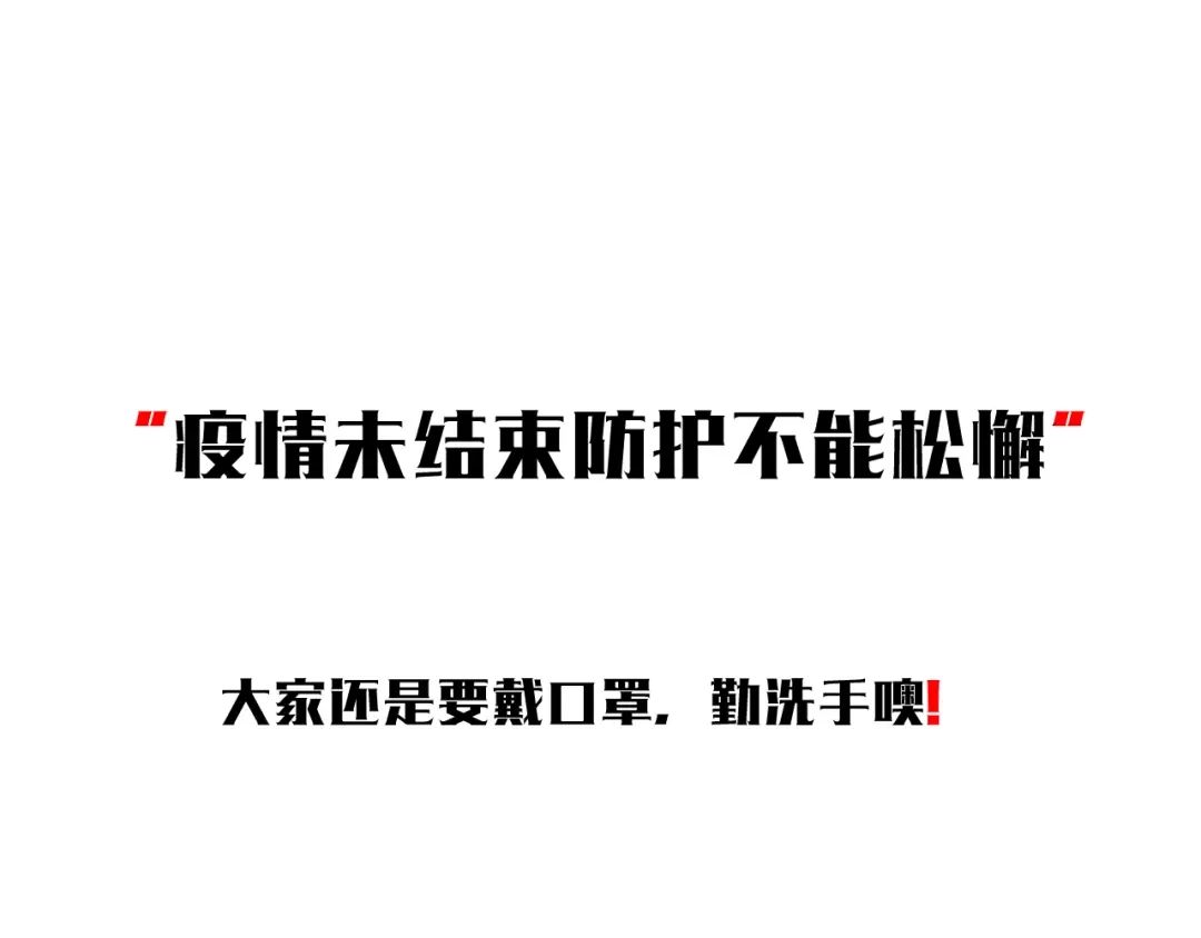 女总裁的贴身高手 第124话 趴我腿上 第108页