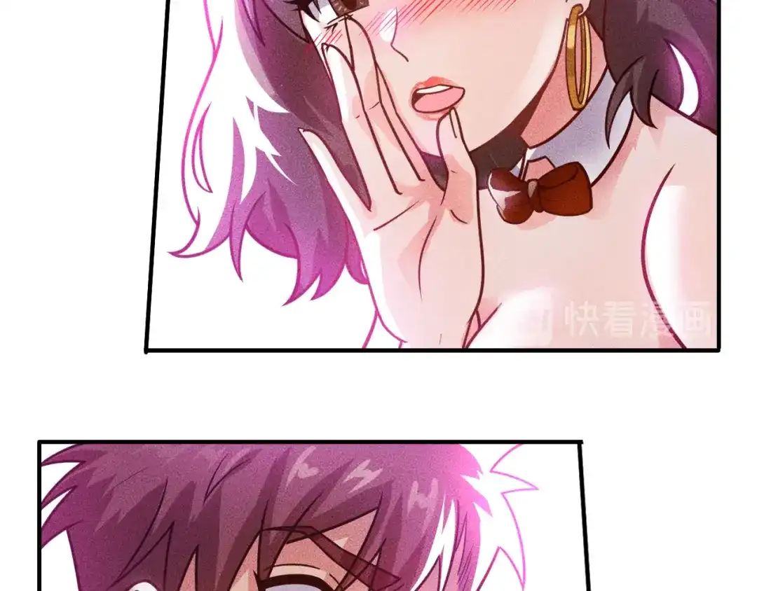 女总裁的贴身高手 第124话 趴我腿上 第67页