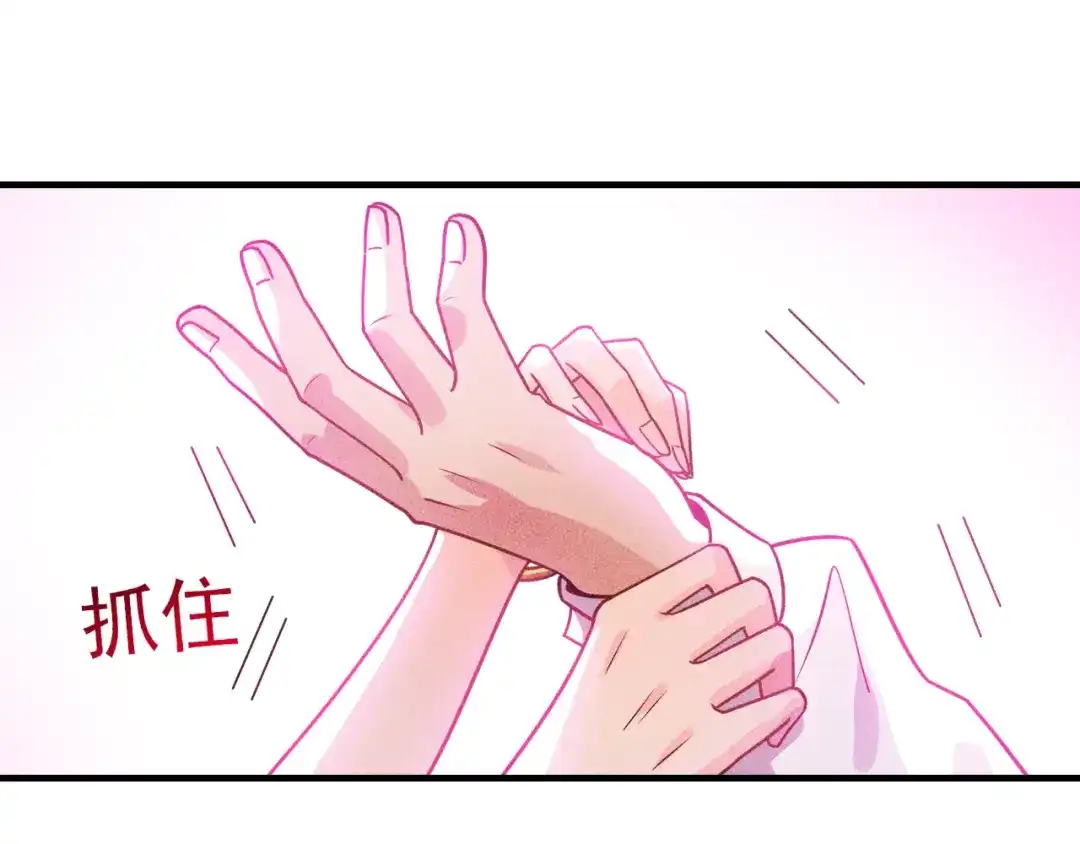 女总裁的贴身高手 第124话 趴我腿上 第19页