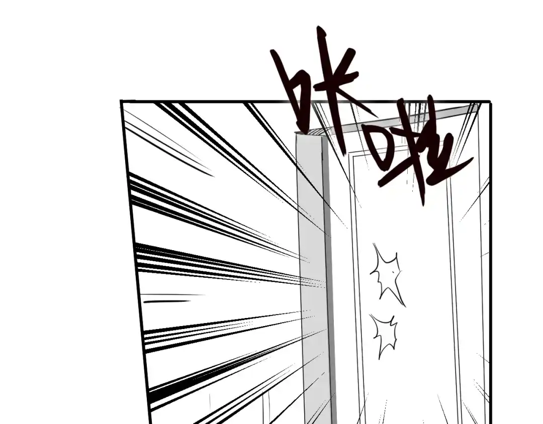 女总裁的贴身高手 第124话 趴我腿上 第98页