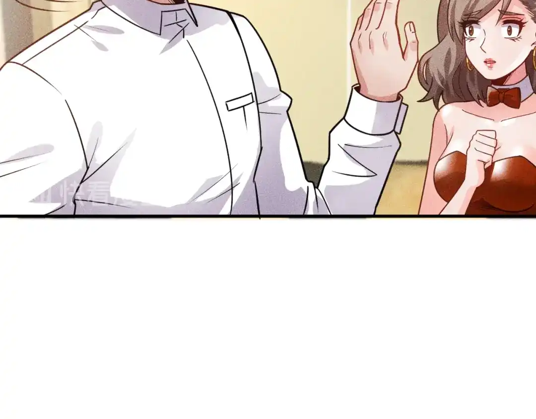 女总裁的贴身高手 第125话 我哪里比不上她 第12页