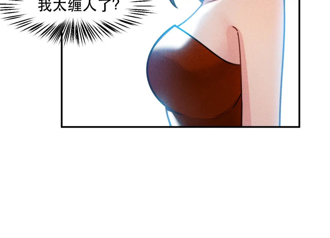 女总裁的贴身高手 第125话 我哪里比不上她 第54页