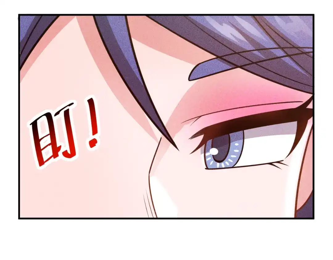 女总裁的贴身高手 第125话 我哪里比不上她 第47页