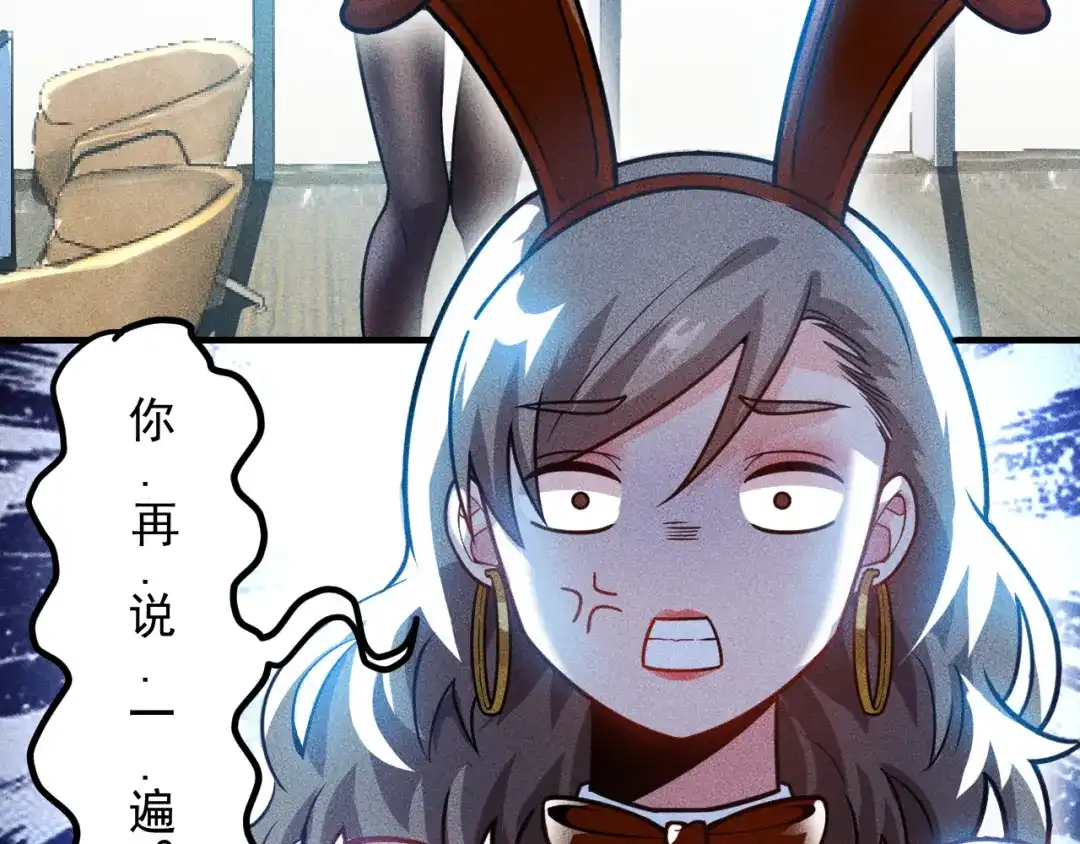 女总裁的贴身高手 第125话 我哪里比不上她 第32页