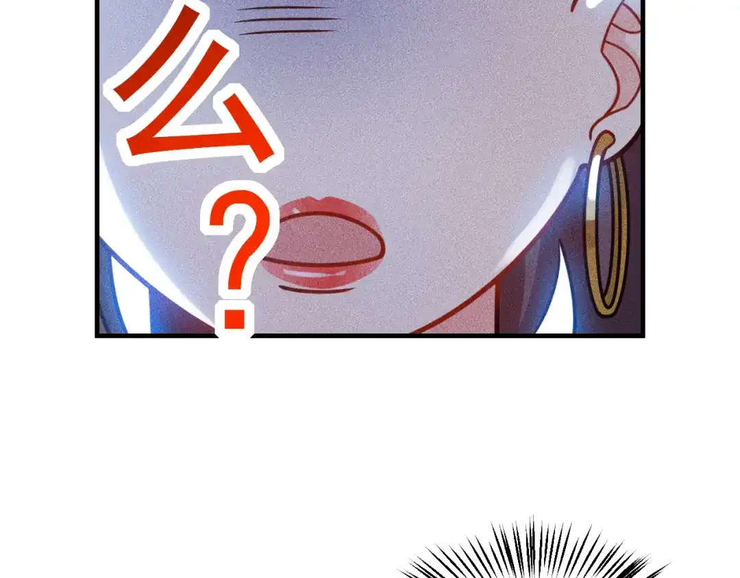 女总裁的贴身高手 第125话 我哪里比不上她 第30页