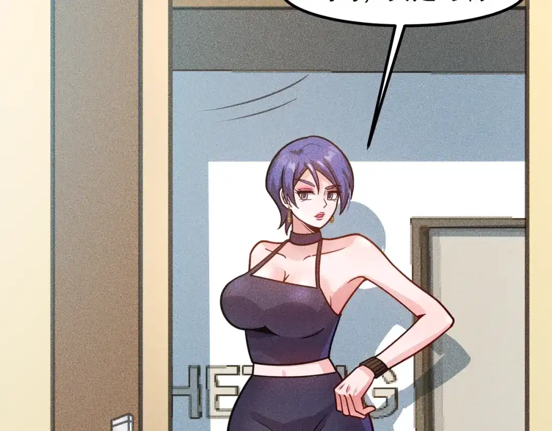 女总裁的贴身高手 第125话 我哪里比不上她 第40页