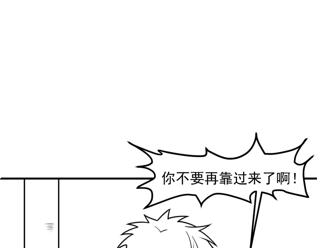 女总裁的贴身高手 第125话 我哪里比不上她 第82页