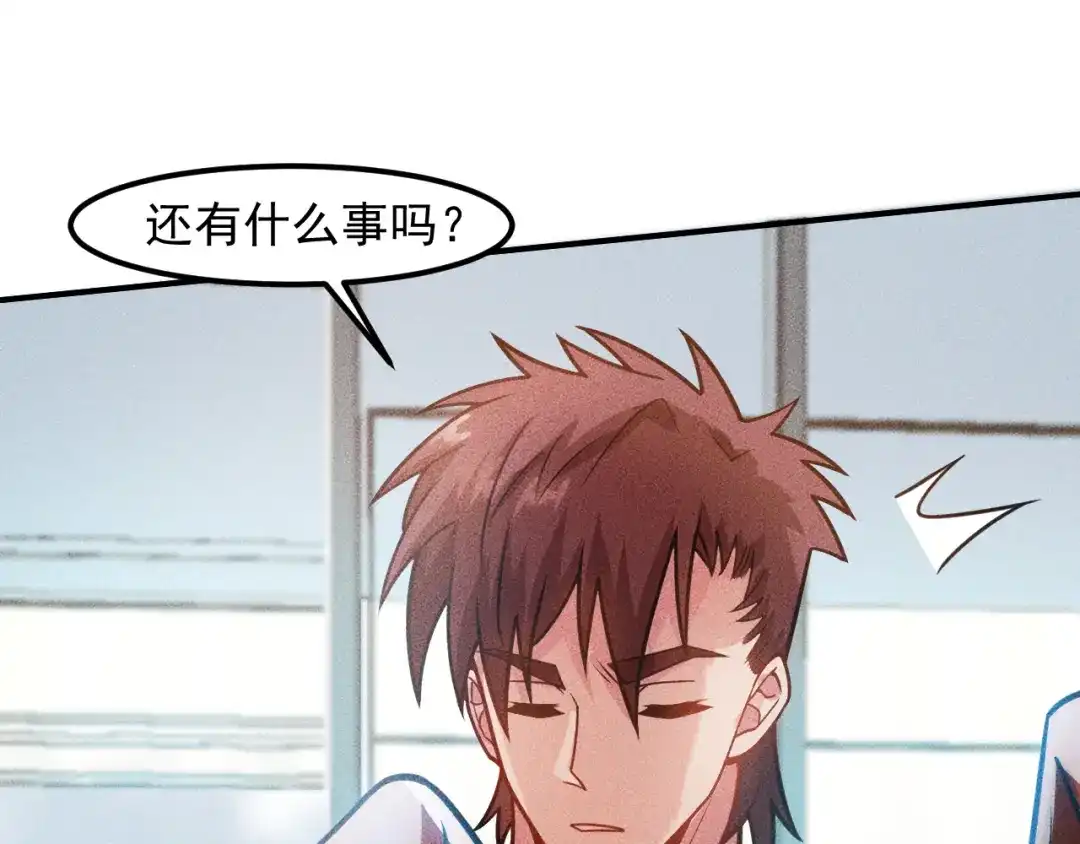女总裁的贴身高手 第125话 我哪里比不上她 第19页