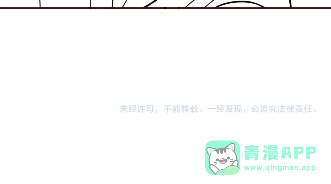 女总裁的贴身高手 第125话 我哪里比不上她 第86页
