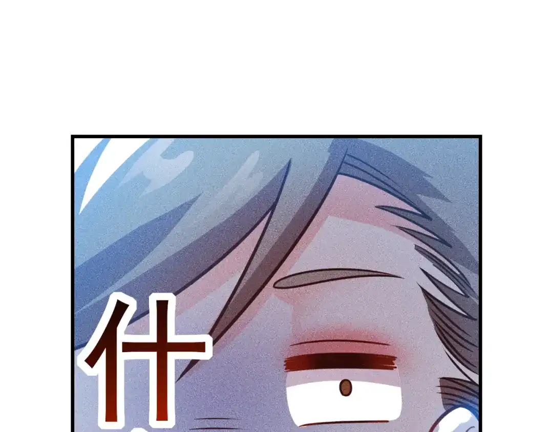 女总裁的贴身高手 第125话 我哪里比不上她 第29页
