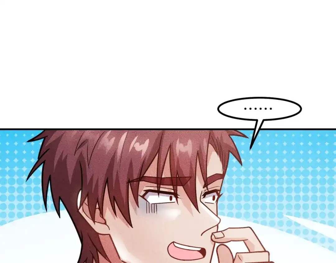 女总裁的贴身高手 第125话 我哪里比不上她 第48页