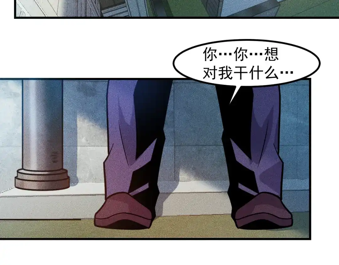 女总裁的贴身高手 第126话 别咬我啊 第27页