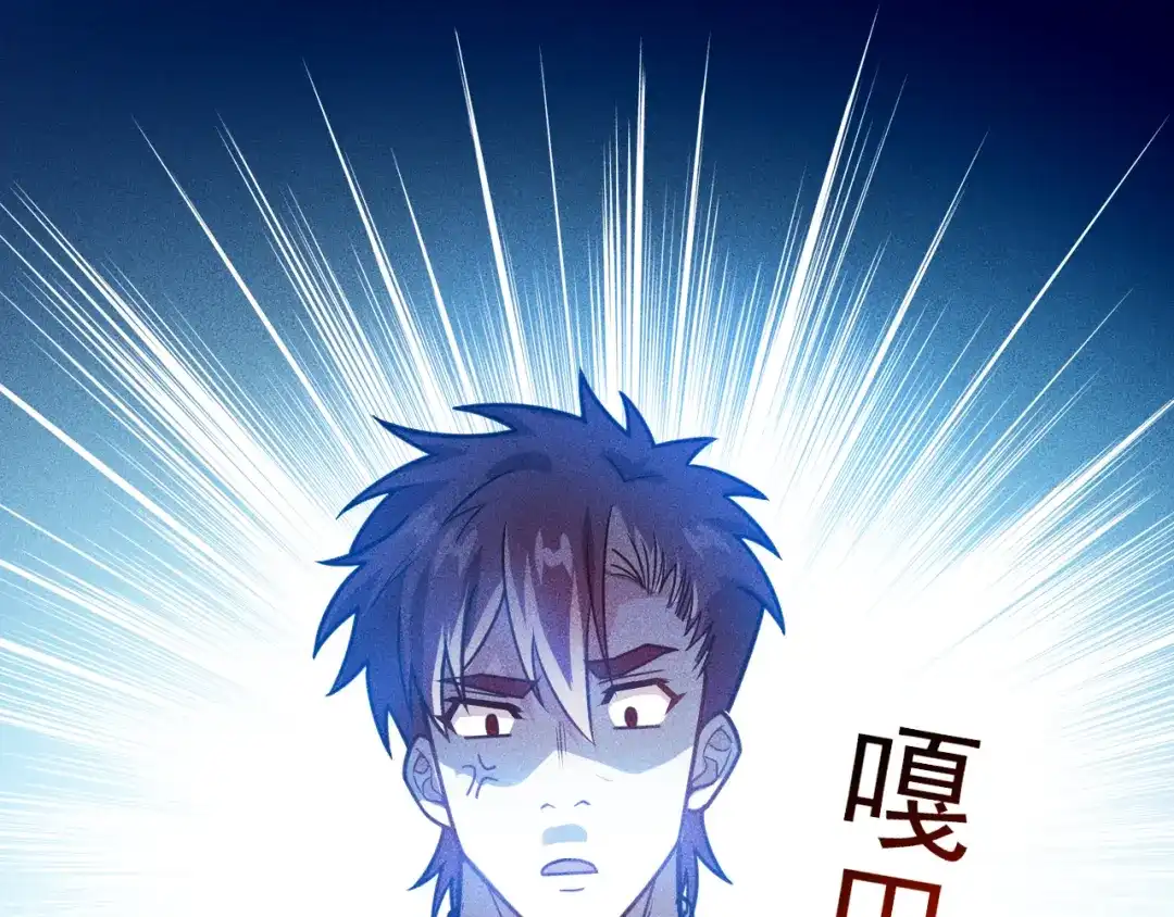 女总裁的贴身高手 第126话 别咬我啊 第22页