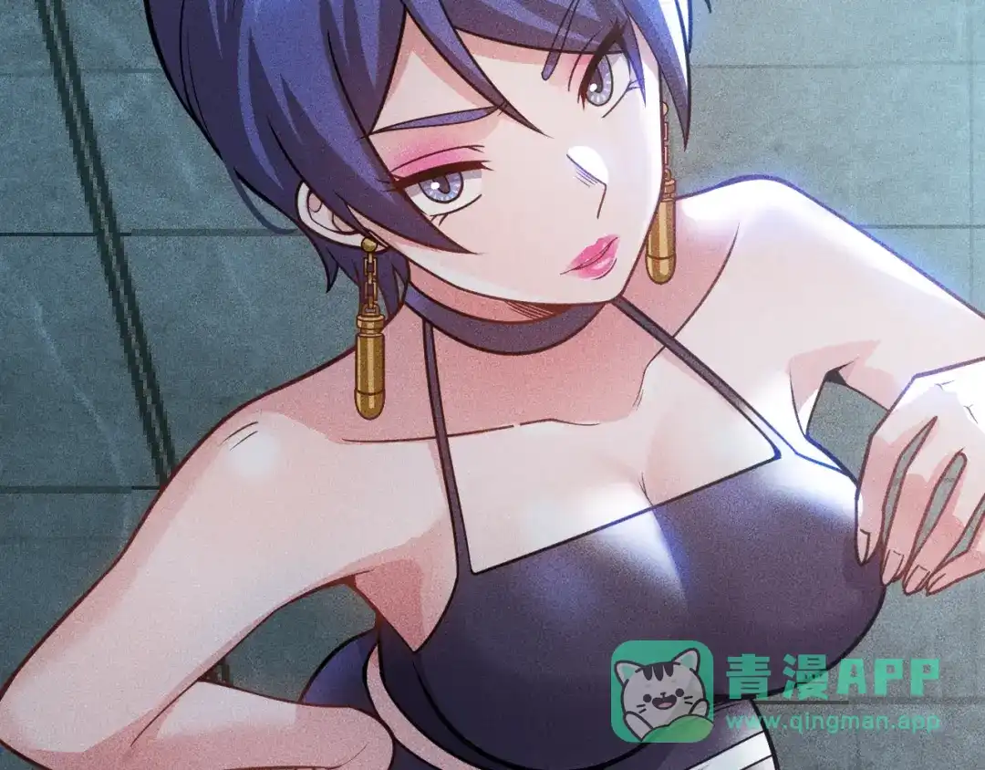 女总裁的贴身高手 第126话 别咬我啊 第36页