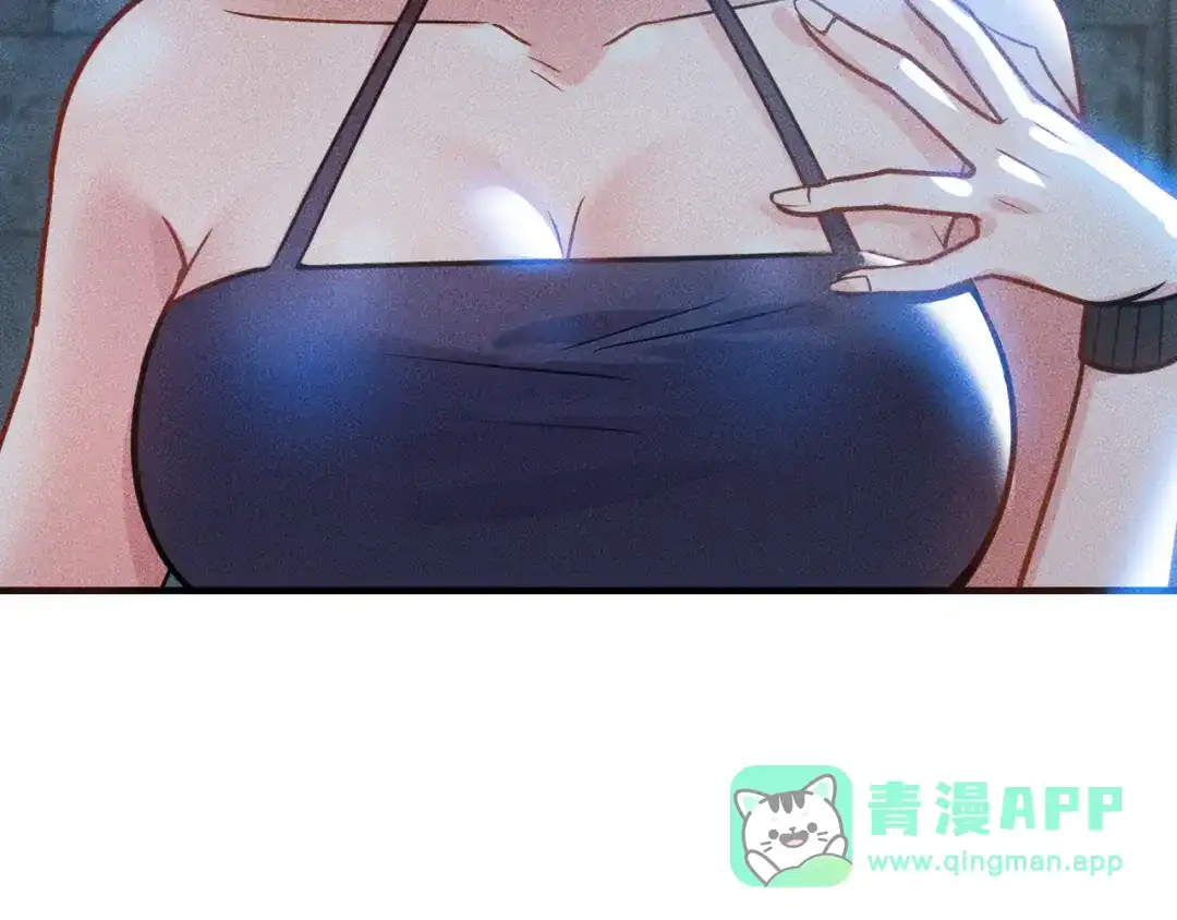 女总裁的贴身高手 第126话 别咬我啊 第31页