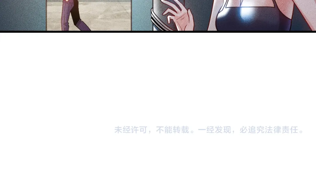 女总裁的贴身高手 第126话 别咬我啊 第78页