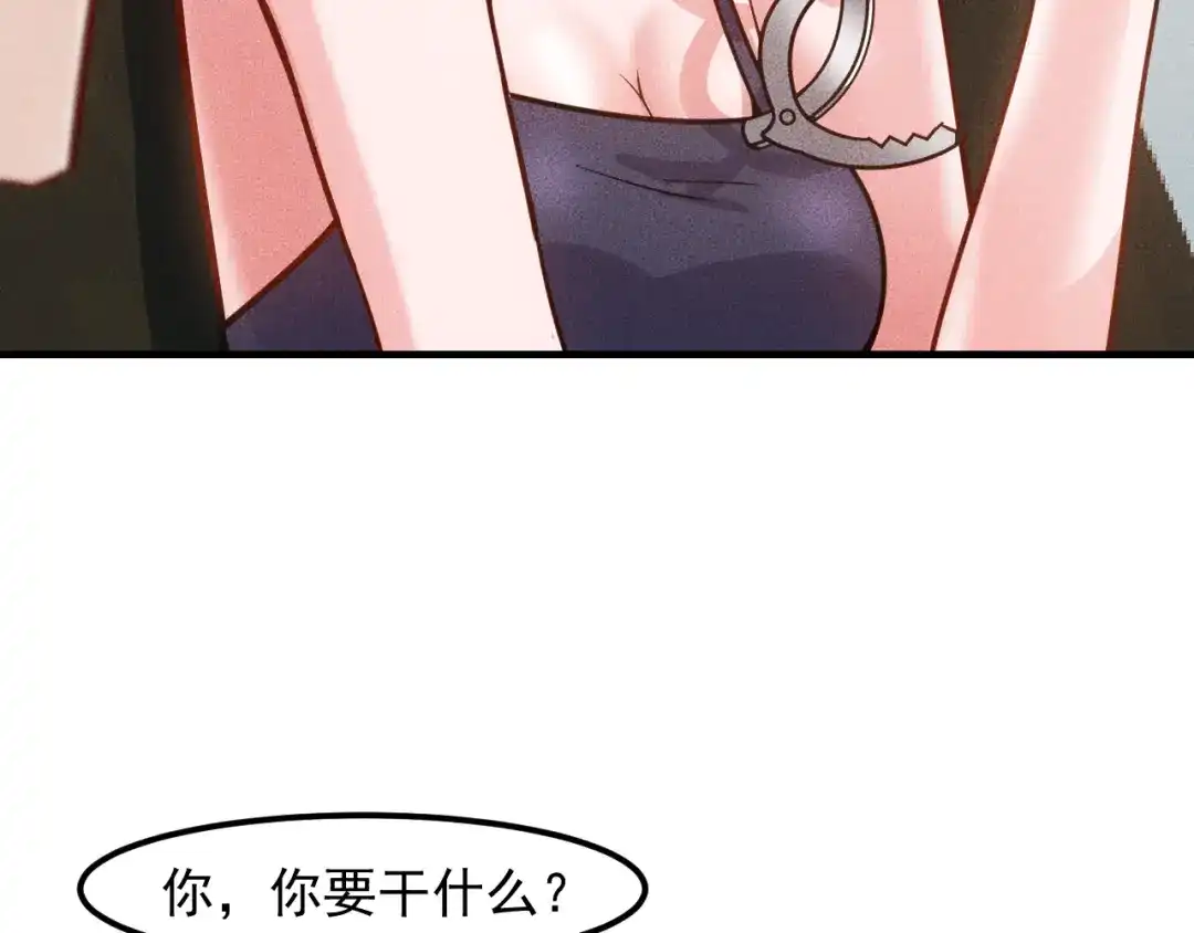女总裁的贴身高手 第126话 别咬我啊 第19页