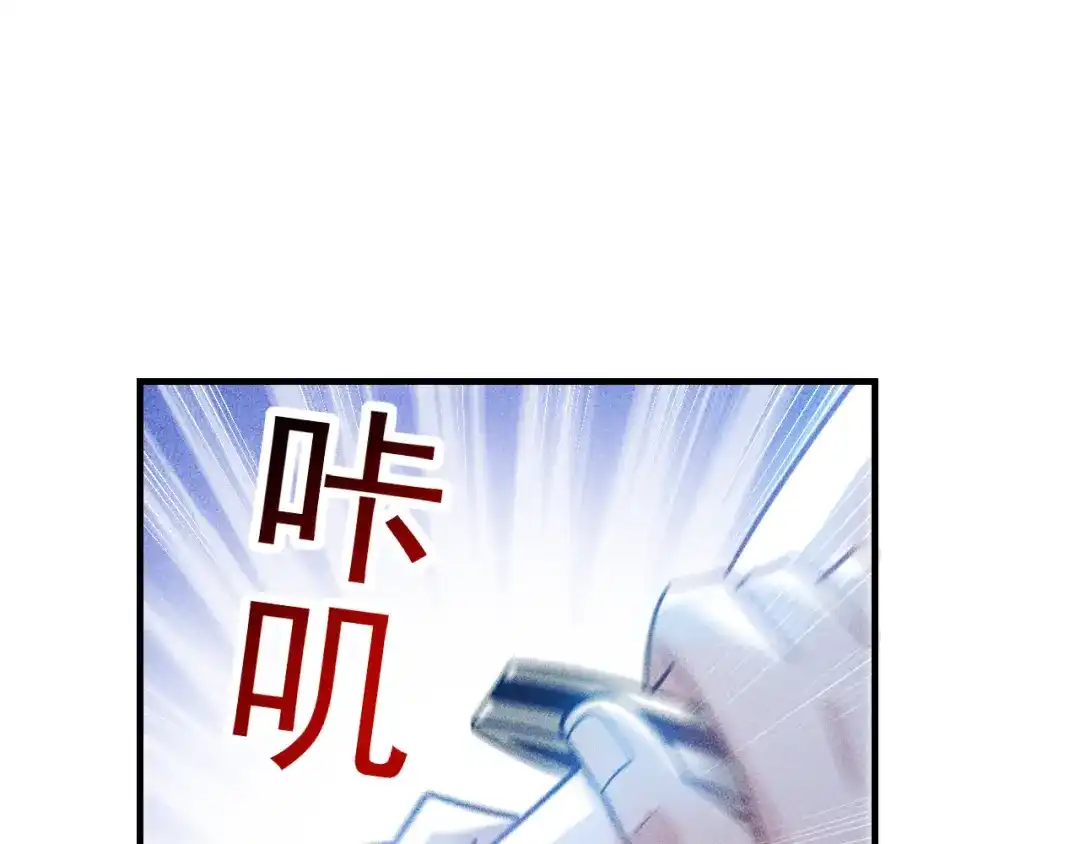 女总裁的贴身高手 第126话 别咬我啊 第53页
